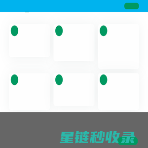 片头网 -- 片头网