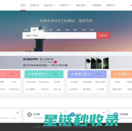 旺股证券_走进旺股证券网站_为财富增值添砖加瓦！
