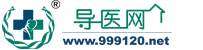 安图县二道白河镇医院预约挂号