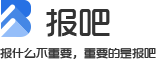 首页 - 报吧
