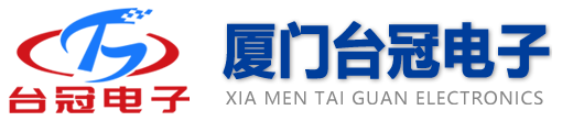 厦门台冠电子有限公司-台冠电子官网_厦门台冠电子有限公司