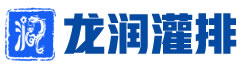 卷盘式喷灌机_喷灌机_喷灌设备_水肥一体化-江苏龙润灌排有限公司