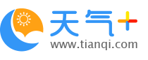 【枣庄天气预报】枣庄天气预报一周,枣庄天气预报15天,30天,今天,明天,7天,10天,未来枣庄一周天气预报查询—天气网