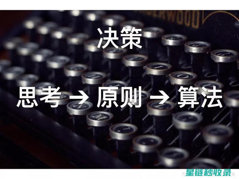 深度解读：提高网站百度收录率的有效途径 (什么叫做提要)