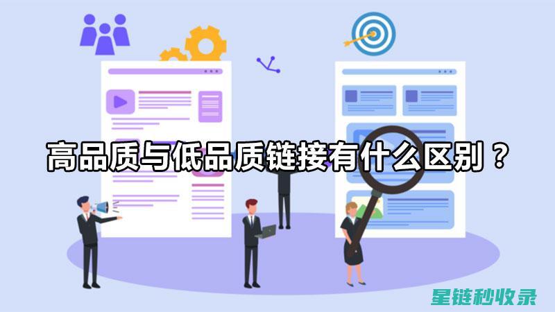 网站内容质量与收录率：遵循收录规则的重要性 (网站内容质量度)