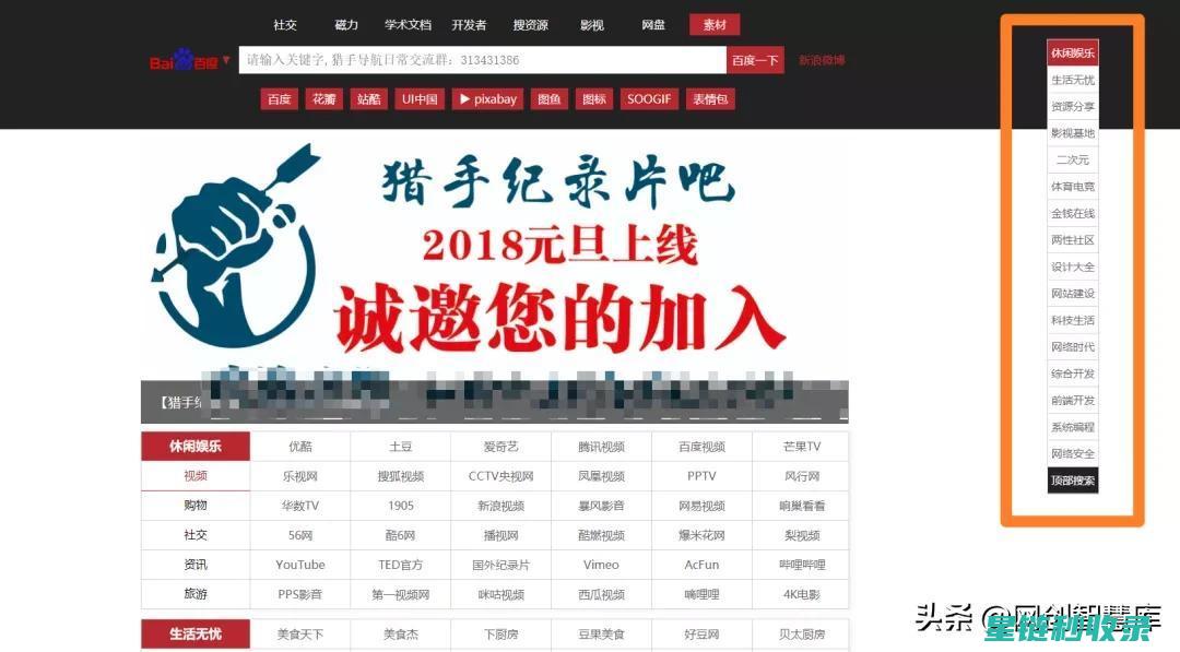 收录网资源合集：实用工具、教程、模板应有尽有 (收录网站的平台有哪些)