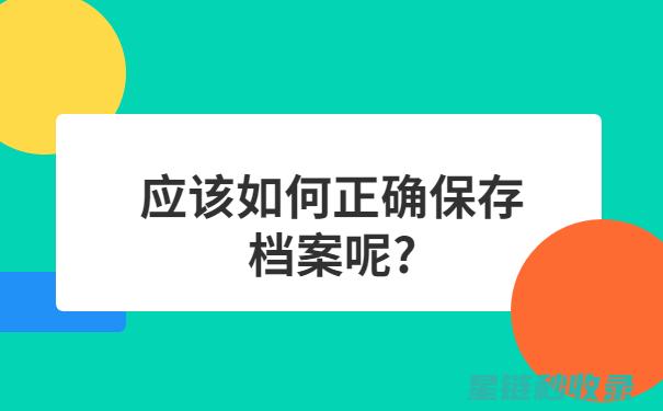 如何正确保存生姜以延长其保鲜期 (如何正确保存西瓜芭芭农场)