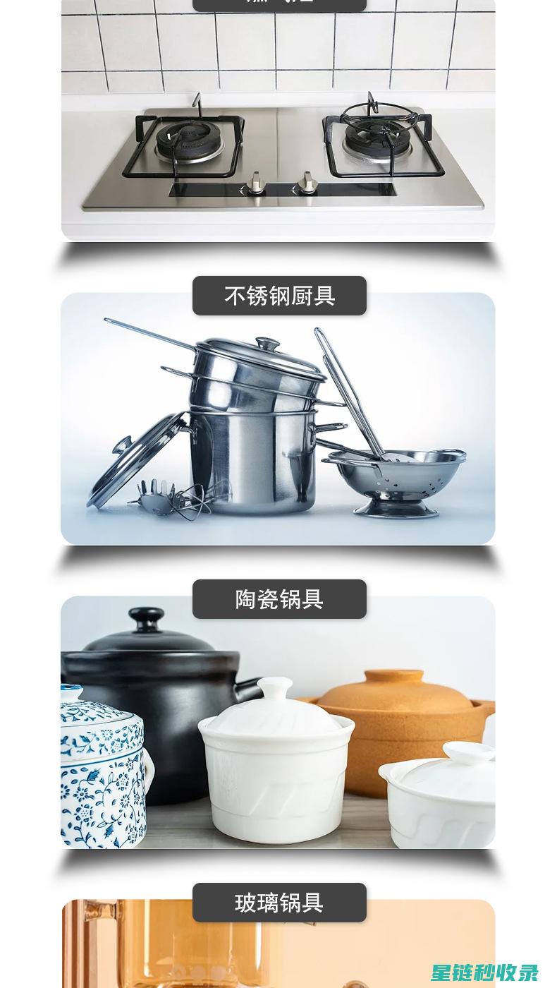 锅具底部积垢太烦恼？试试这些清洁妙方 (锅具底部积垢怎么去除)