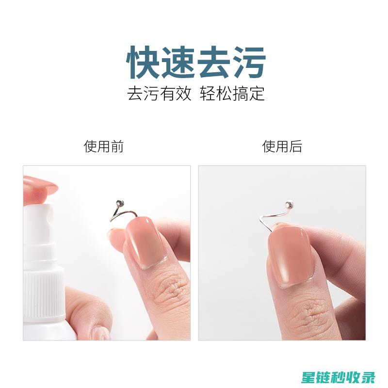 银饰清洁小妙招：轻松去除 tarnish，恢复光泽的秘密武器 (银饰清洁小妙招有哪些)