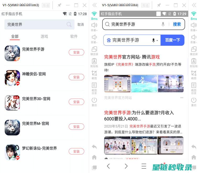 如何完美切开牛油果：专业技巧与步骤详解 (如何完美切开手机屏幕)