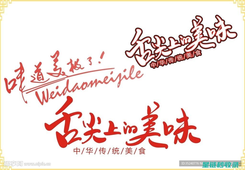 舌尖上的温暖邂逅：探讨巧克力融化背后的科学与艺术 (舌尖上的温暖作文800字)