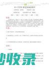 深入探究：贝类吐沙的秘密，解读其生存与环境的关系