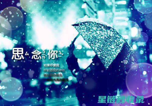 雨中驰骋无忧：掌握这些技巧畅行无阻 (风雨中驰骋)
