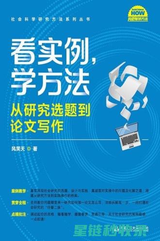 从实际案例看邻里纠纷的有效化解路径 (从实际案例看钝感力的运用)