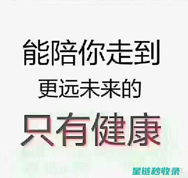 健康养生新选择：苹果皮煮茶的神奇功效与制作方法 (健康养生新选择推荐)