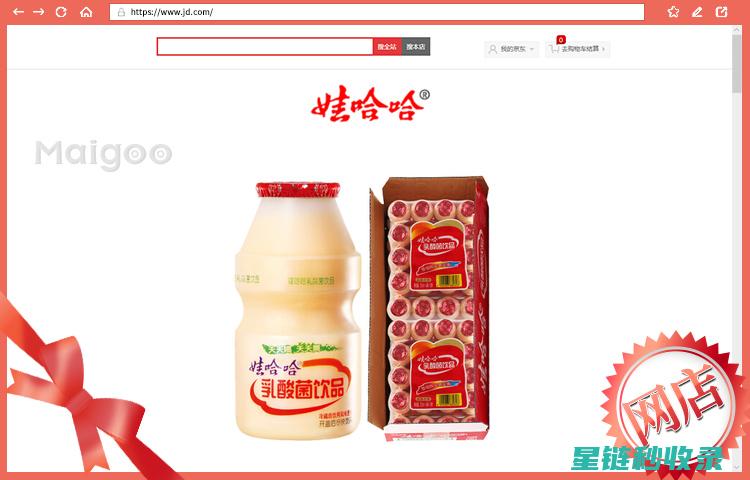 购物攻略大揭秘：比价技巧全解析 (购物攻略app哪个好)