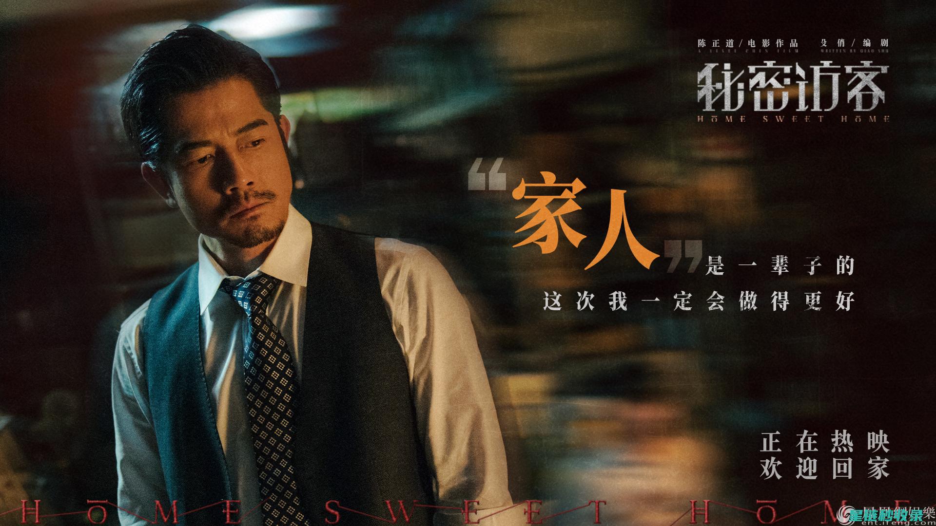 家庭隐匿的威胁：如何有效防治家中蟑螂问题 (家庭隐私泄露有哪些危害)