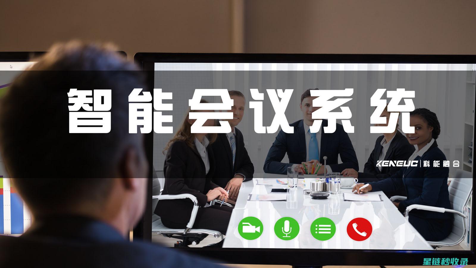 提升会议效率的五大秘诀：让你在有限时间内达成更多成果 (提升会议效率的方法)