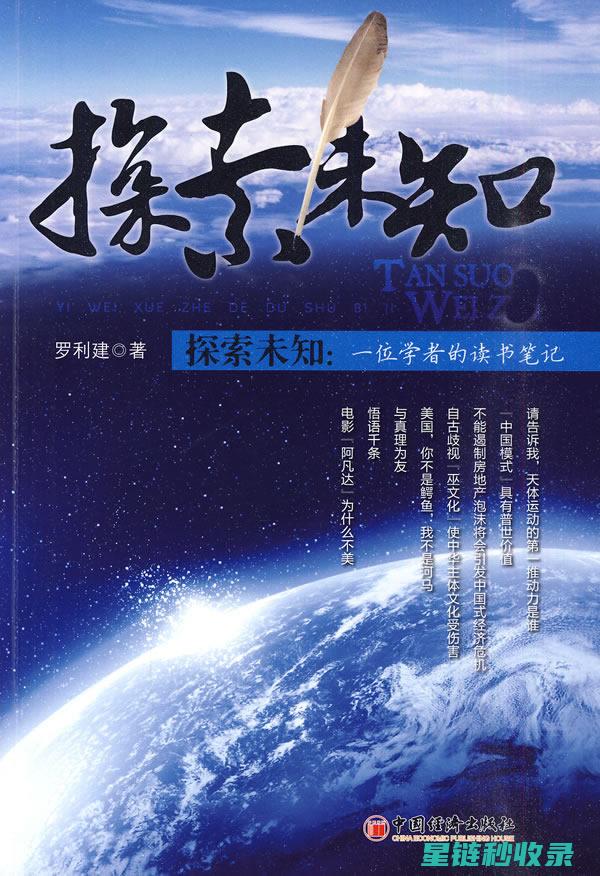 《探索阅读之道：开启智慧与知识的大门》 (探索阅读作文)