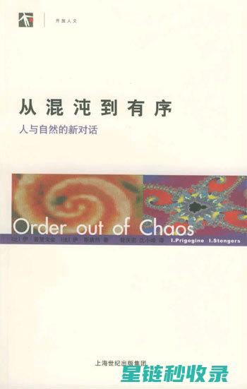 从杂乱到有序——探索最佳笔记技巧与方法 (从杂乱到有序的成语)