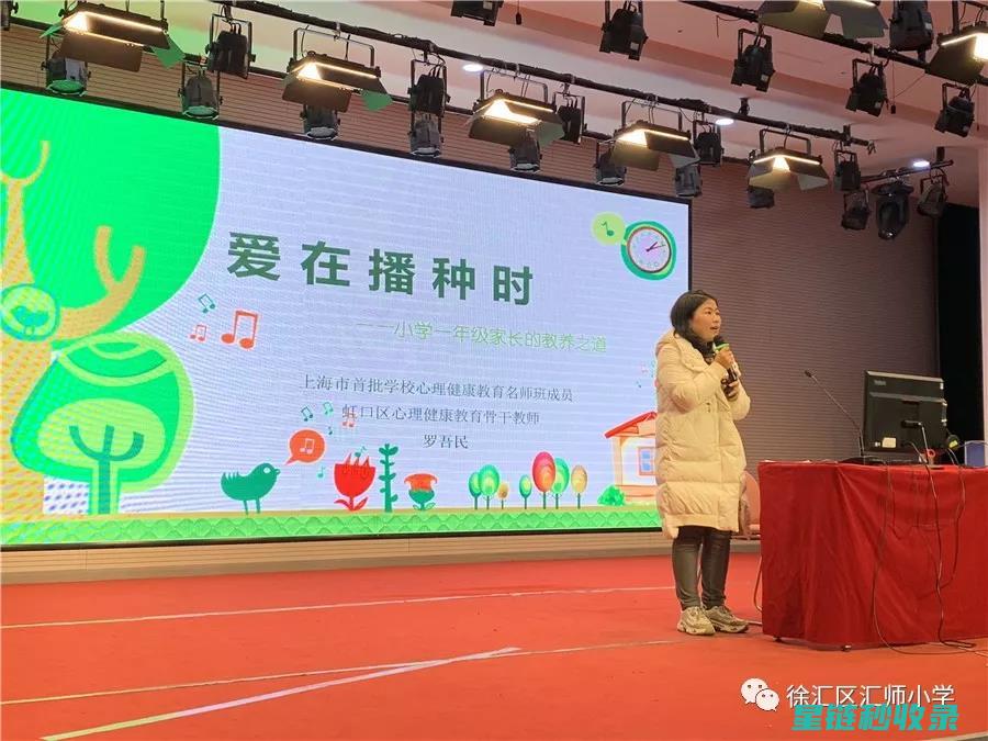 守护幼小心灵：儿童安全教育的全面指南 (守护幼小心灵活动总结文明实践站)
