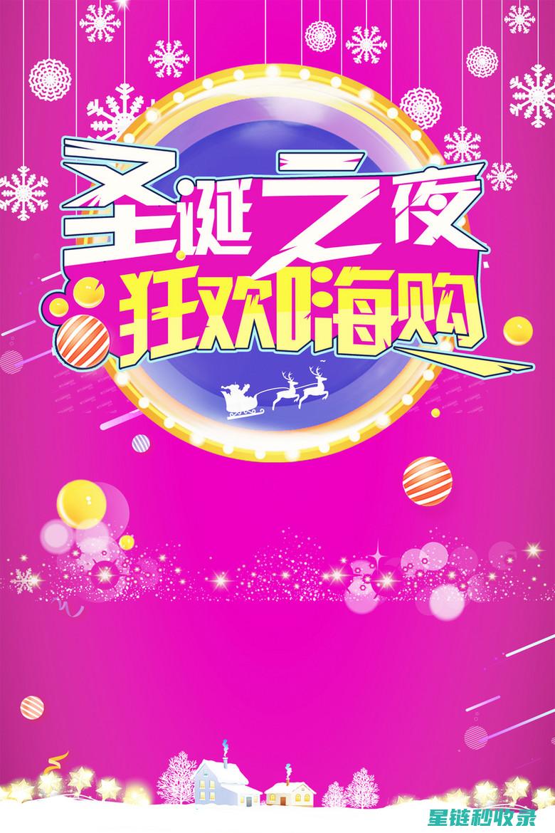 游戏狂欢夜：玩家相聚共度欢乐时光 (游戏狂欢夜)