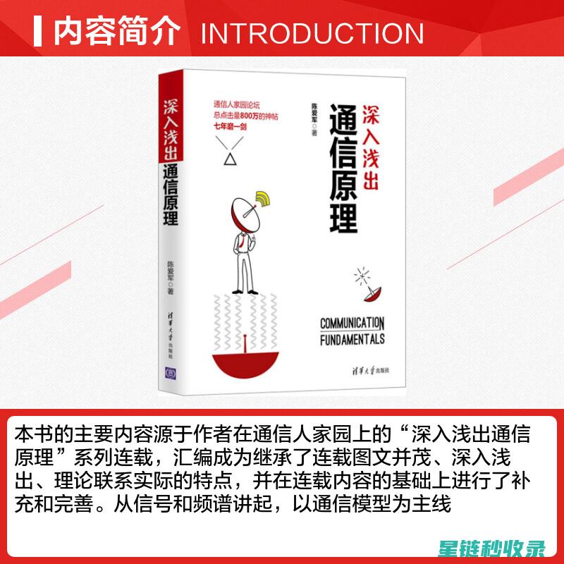 深入浅出：书法练习入门技巧全解析 (深入浅出书香在线全文免费阅读)