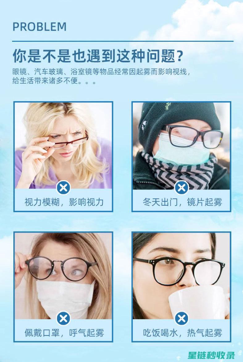 镜子防雾湿巾：方便快捷的日常护理选择 (镜子防雾湿巾怎么用)