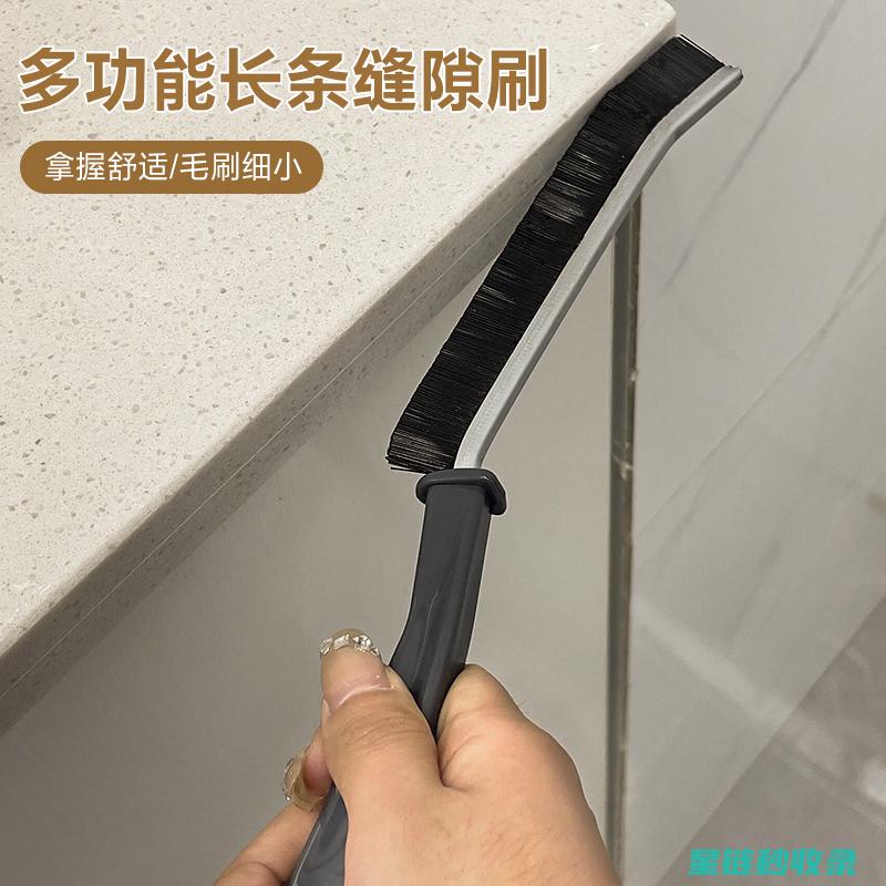 瓷砖缝清洁秘诀：让瓷砖长久保持光亮 (瓷砖缝清洁秘诀是什么)