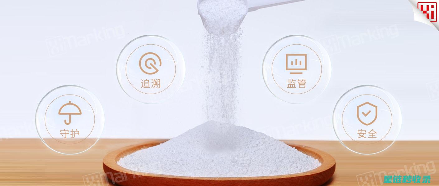 食盐防结块小秘密，家家户户都能用 (食盐防结块小妙招视频)