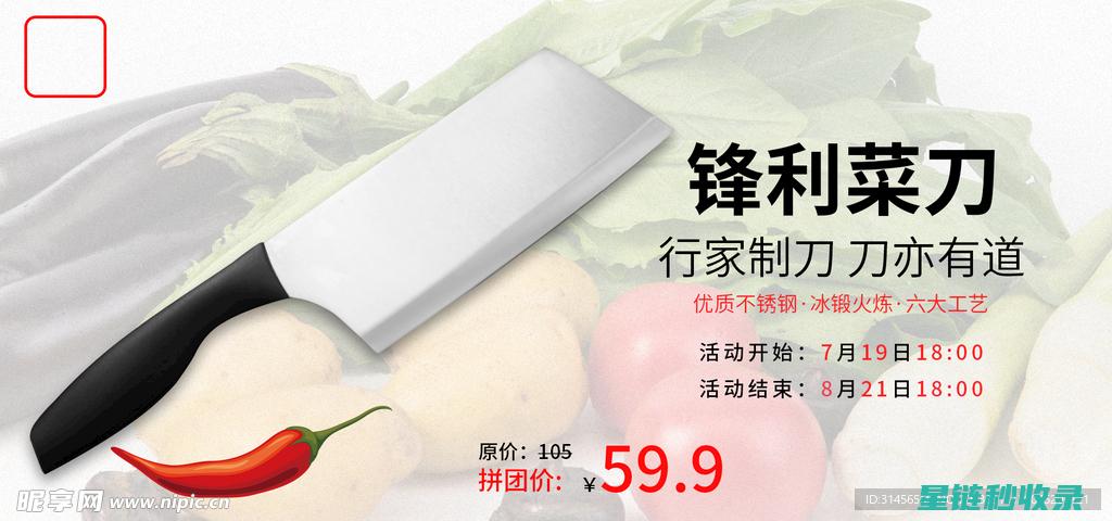 刀具锋利：意外事故与刀具锋利度的关联性观察报告 (各种锋利的刀具都运用了什么原理)