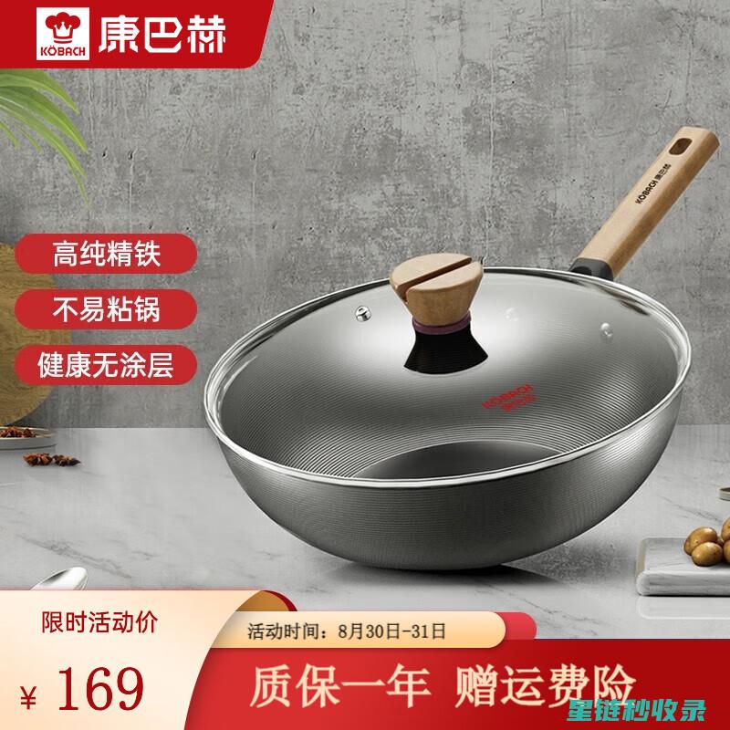 铁锅防锈的历史沿革：从古至今的演变过程 (铁锅的防锈处理工艺)