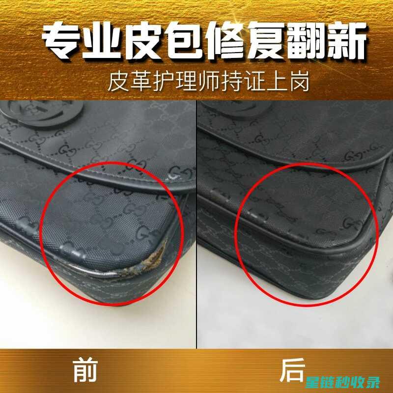 皮革保养误区：阳光直射不会影响皮革 (皮革保养误区有哪些)