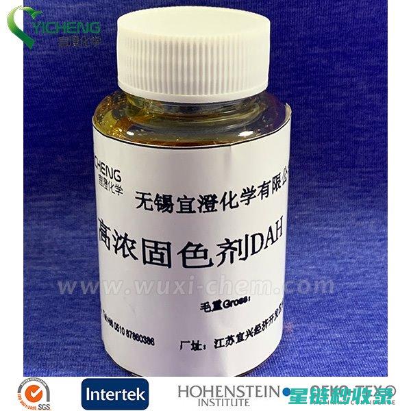 如何有效固色牛仔裤，告别褪色烦恼 (固色的方法)