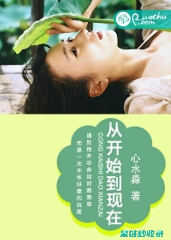 从现在起，用这几种方法让床单始终保持防滑效果 (从现在起用英语怎么说)