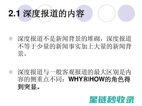 深度解析：如何高效清除枕头里的螨虫 (深度解析如龙背后的心理世界)