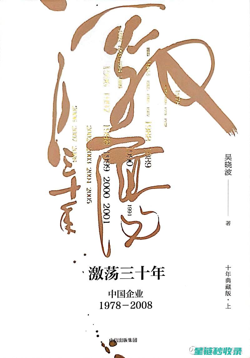 书本除潮新思路：环保材料打造除潮神器 (书本潮了)