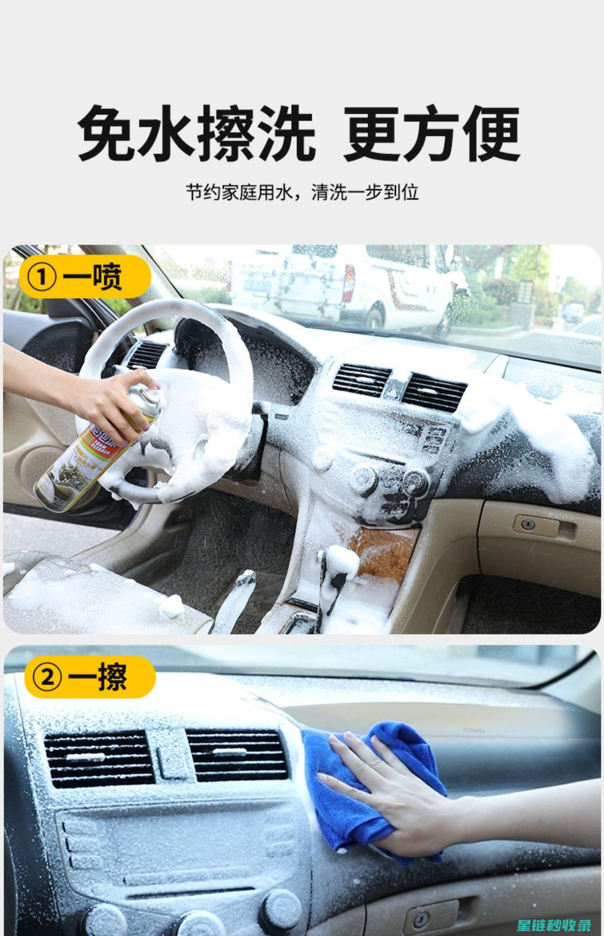 汽车内饰清洁频率建议：保持车内整洁的最佳时机 (汽车内饰清洁膏有用吗)