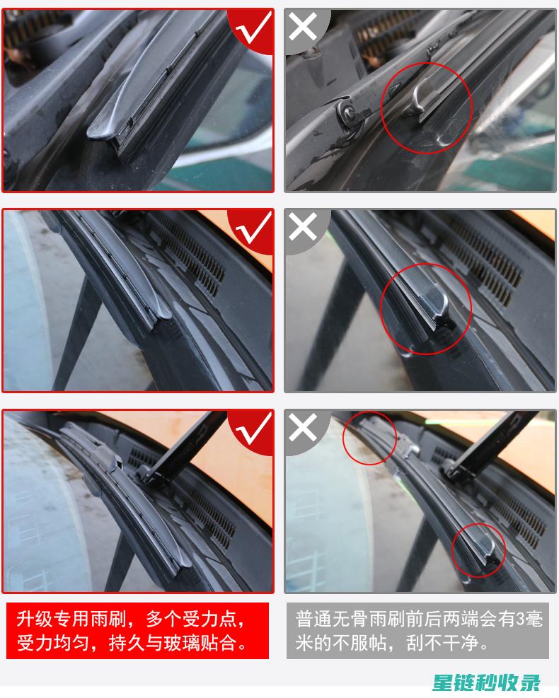 雨刮器怎么清洁？这些步骤你一定得知道！ (雨刮器怎么清洗)