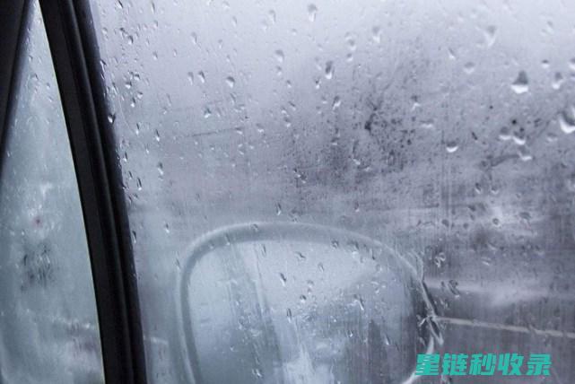 车窗起雾？别急，这些小技巧能帮你迅速解决问题 (车窗起雾怎么办?)