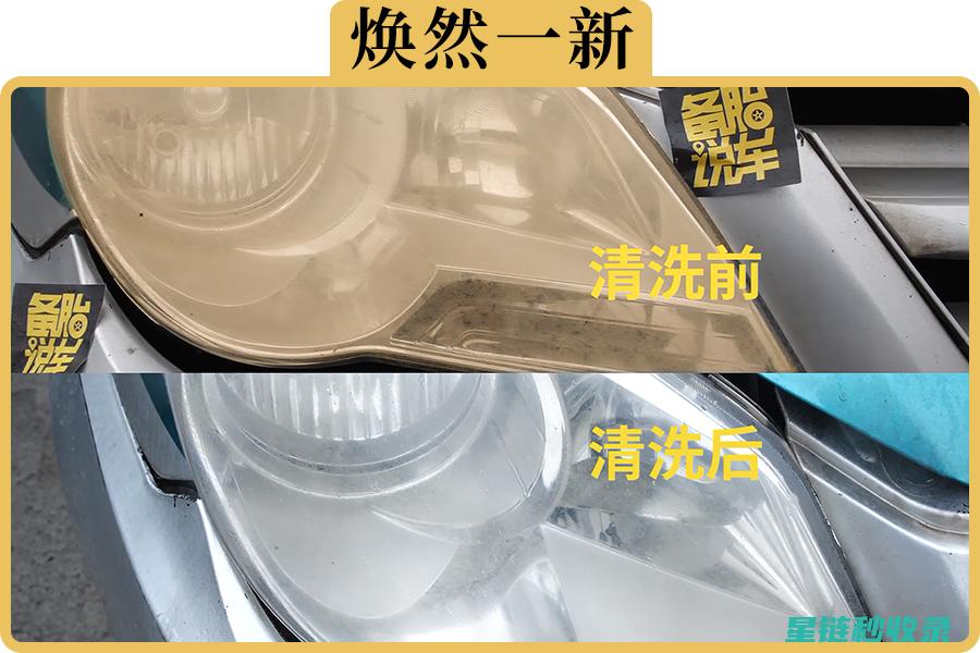 车灯发黄件？你真的了解它的危害吗 (车灯发黄是什么灯)