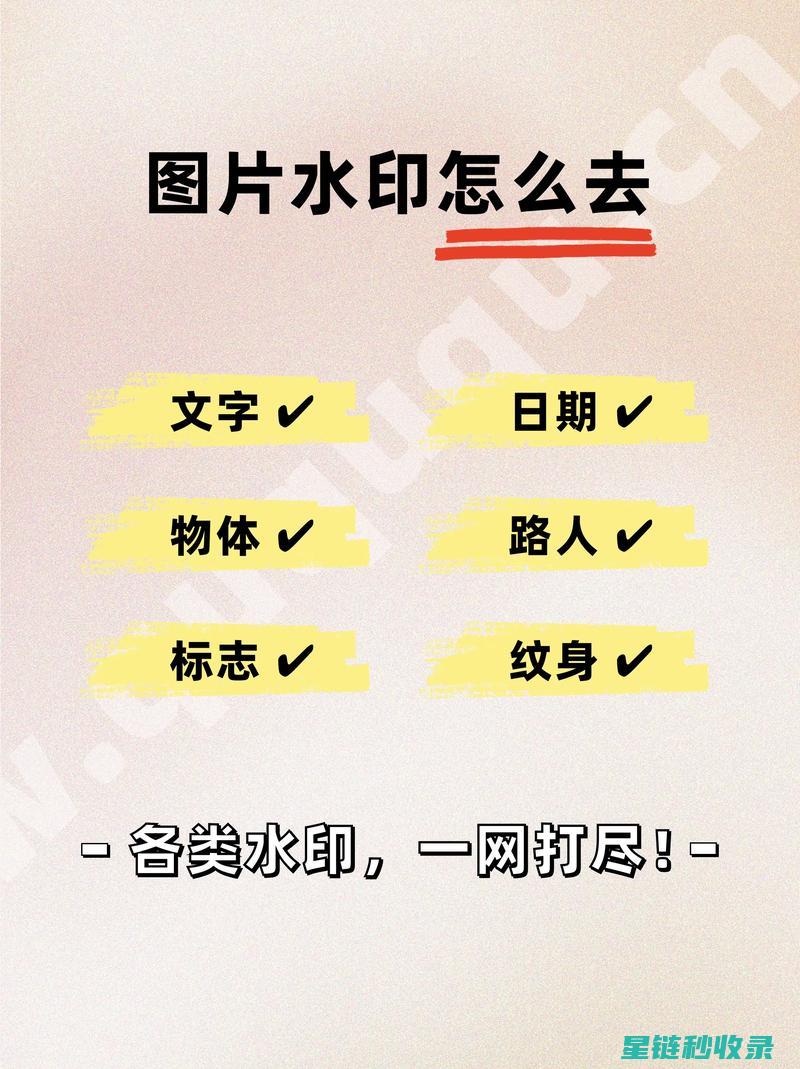 如何有效去除双面胶？这些小妙招你得知道 (如何有效去除黑头)