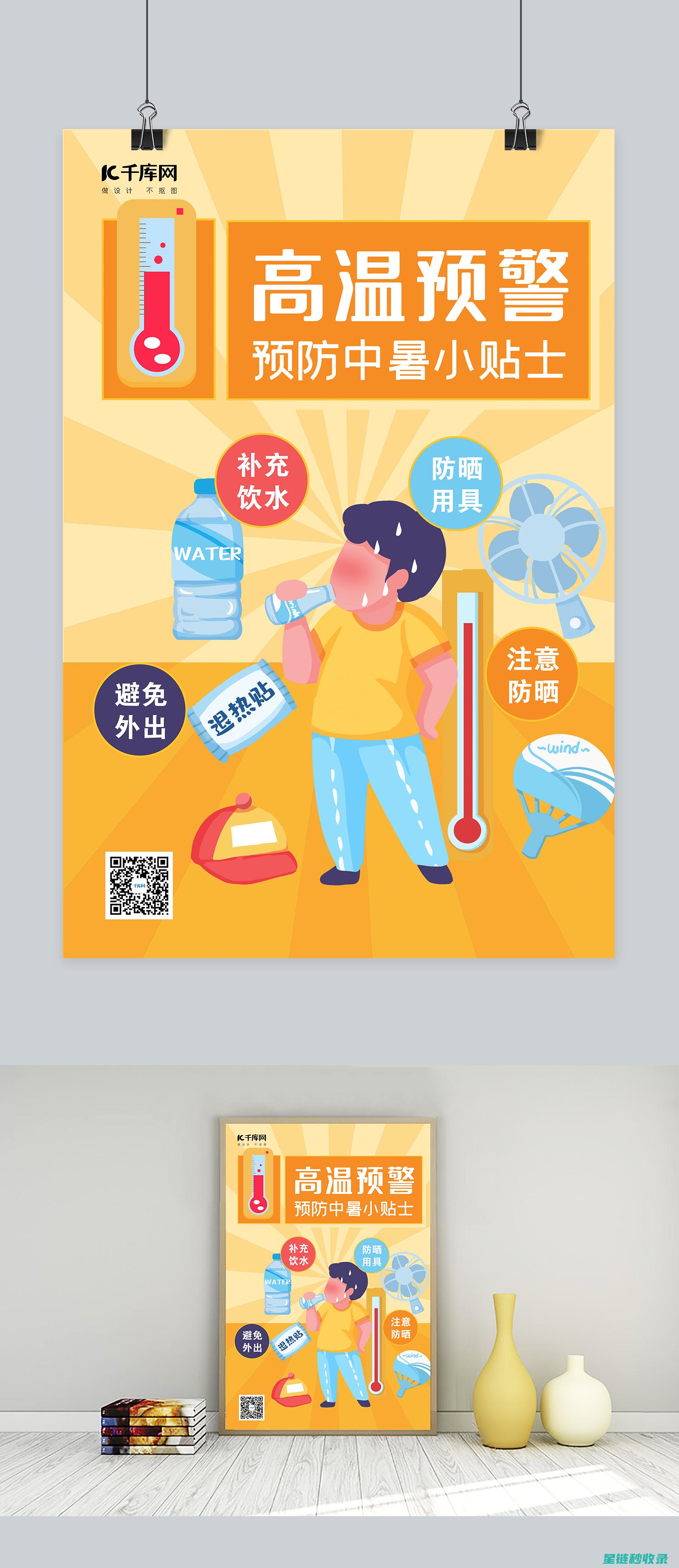 摄影小贴士：捕捉美好瞬间的技巧 (摄影小知识)