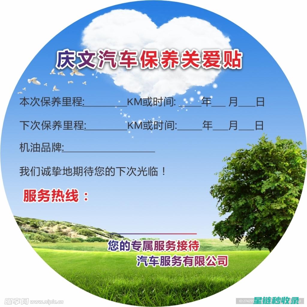 汽车保养小贴士：省心省力的维护方法 (汽车保养小贴士)