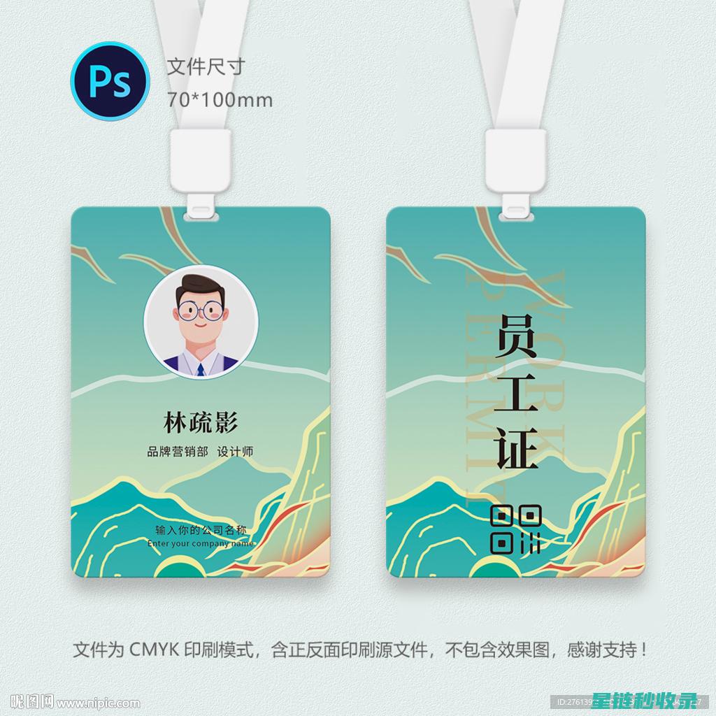证件防潮：一份实用的防潮保养指南 (证件防潮妙招)