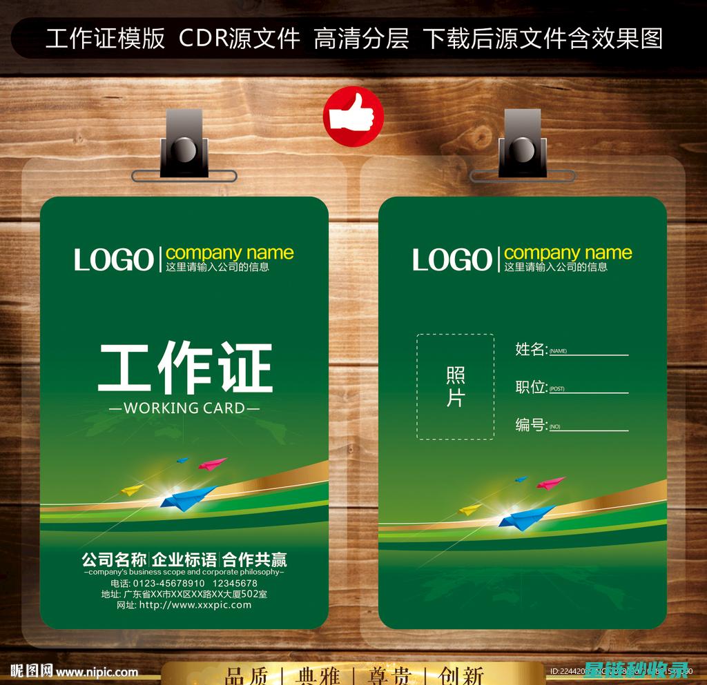证件防潮：如何避免湿气侵蚀重要文件 (证件放久了发霉怎么弄)