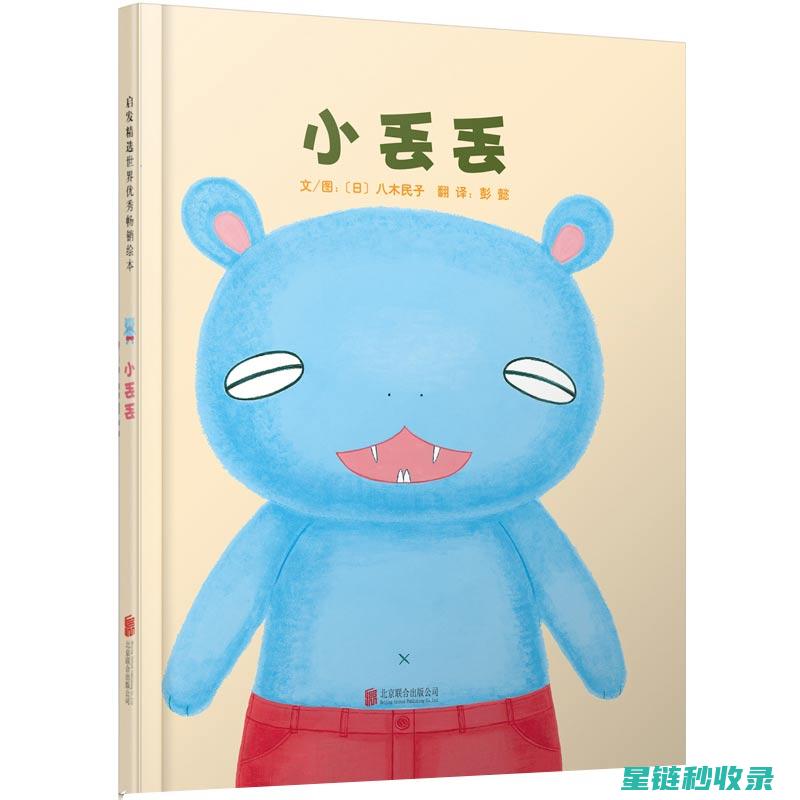 寻找丢失的小物件：它们在某个地方等着你 (寻找丢失的小狗)