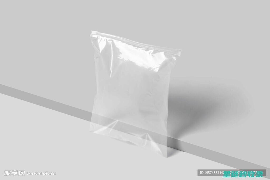 密封袋的环保妙用：减少塑料污染的新选择 (密封袋的环保性怎么样)