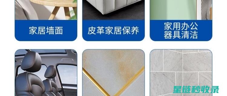 墙面污渍去除攻略：实用技巧大曝光 (墙面污渍去除神器)