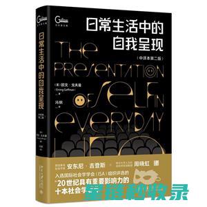 如何在日常生活中巧妙运用省电技巧 (如何在日常生活中维护国家安全)
